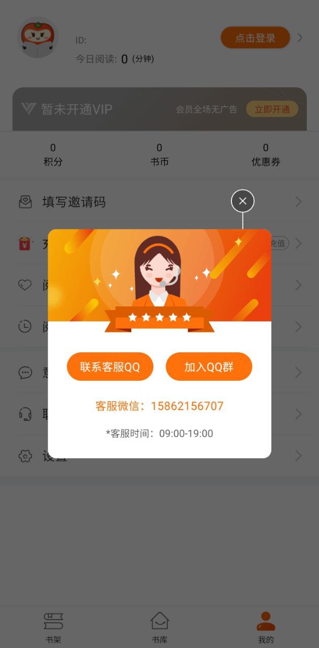 小說云文學(xué)