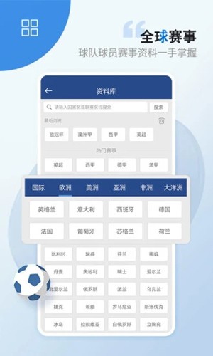 藍箭體育app