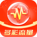 多彩流量app純凈安卓版