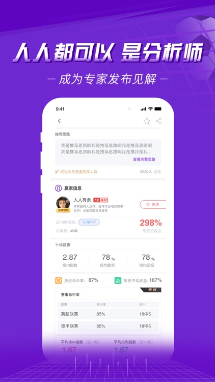 贏吧體育