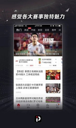 易倍體育app最新版本