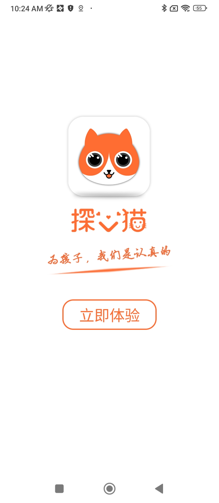 探心貓
