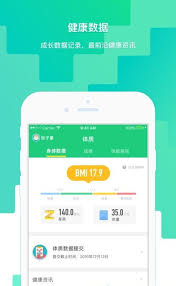 羚跑體育