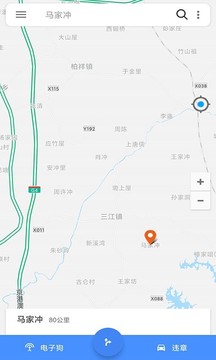 語音導航app下載