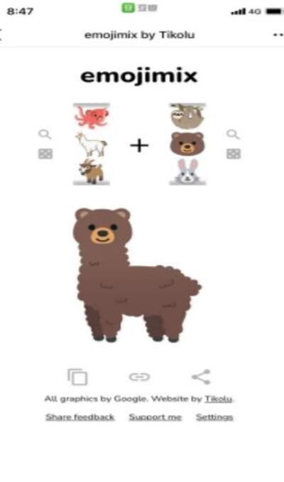 emojimix手機(jī)版下載 emojimix手機(jī)版下載