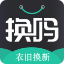 換嗎2023移動版下載