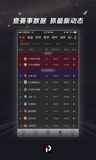 易倍體育app最新版本