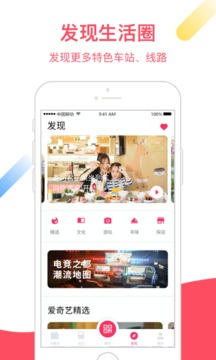 metro大都會(huì)最新版