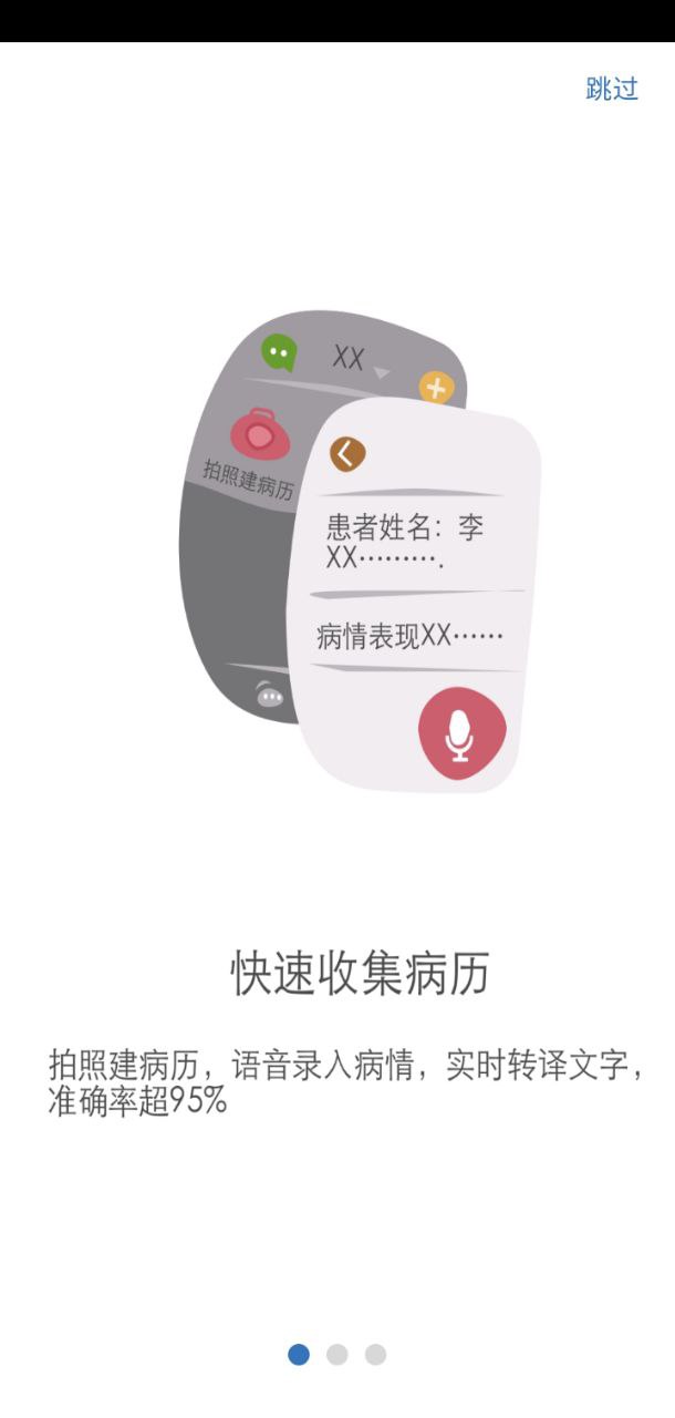 銀杏健康之家
