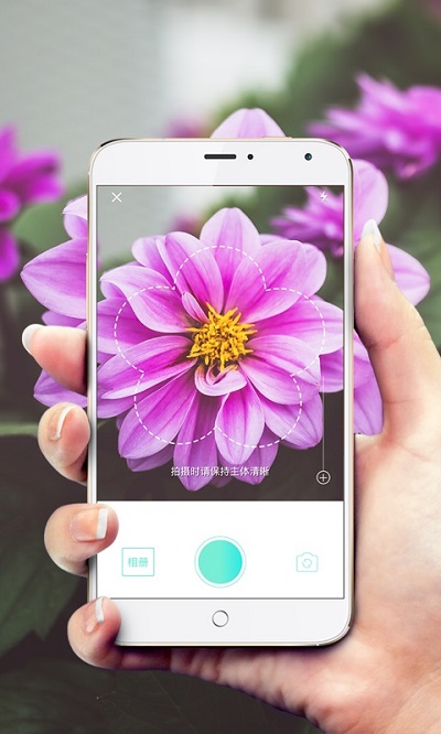 形色植物識別app安卓版