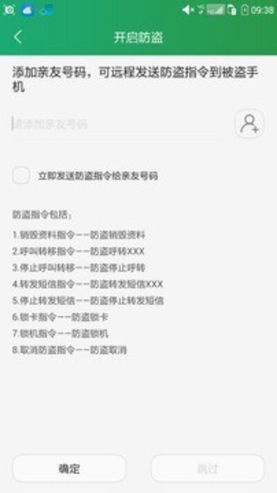 酷云2023版安裝