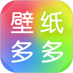 壁紙多多apk下載