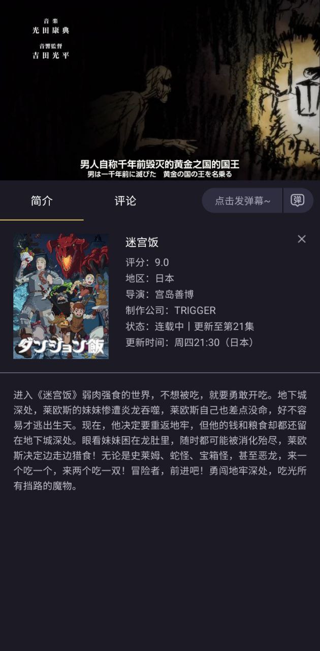 橘漫動漫