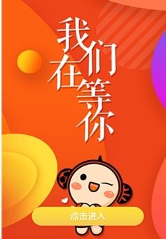 球小迷安卓版