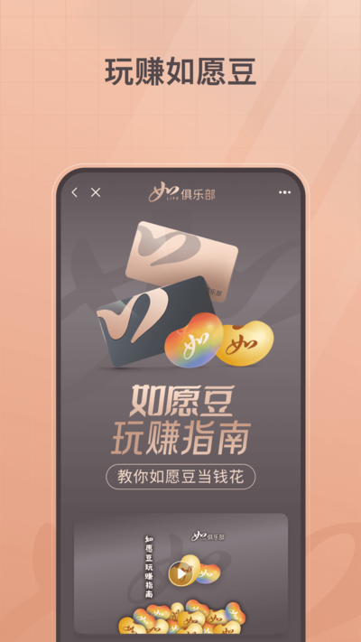 首旅如家2023
