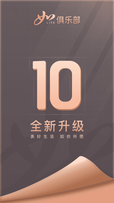 首旅如家2023