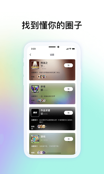 共創世界編程社區