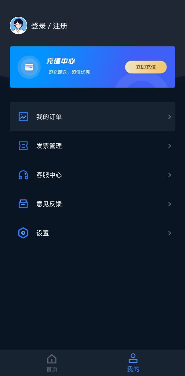 證件照研究院