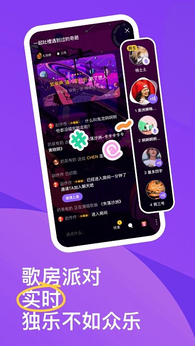 回森App下載