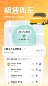 騰訊地圖下載2023