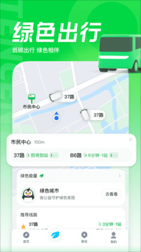 騰訊地圖下載2023