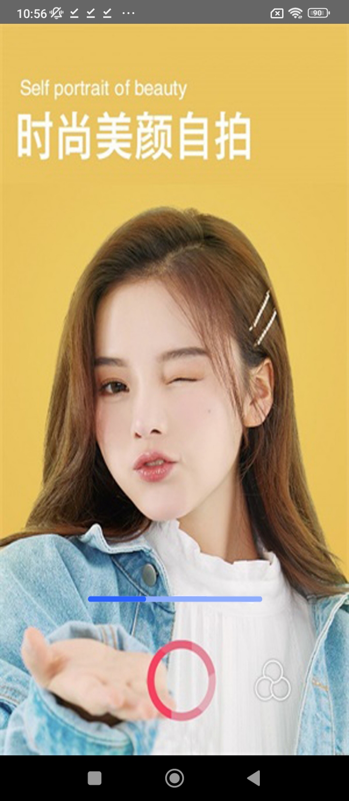 萌顏?zhàn)耘南鄼C(jī)