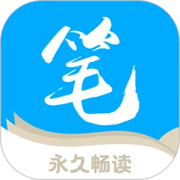 TXT免費小說電子書閱讀器