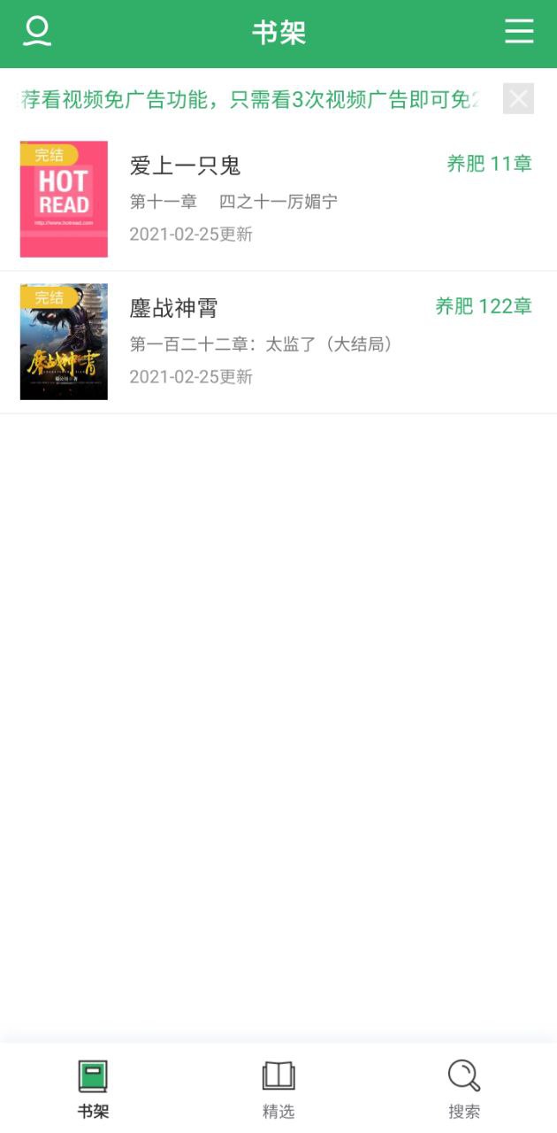 txt全本免費小說全集
