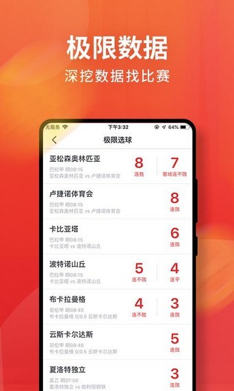 球咖體育