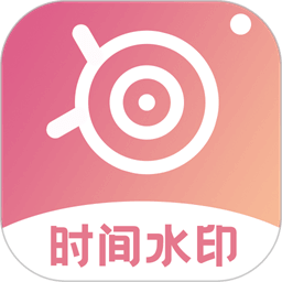 時間相機Pro