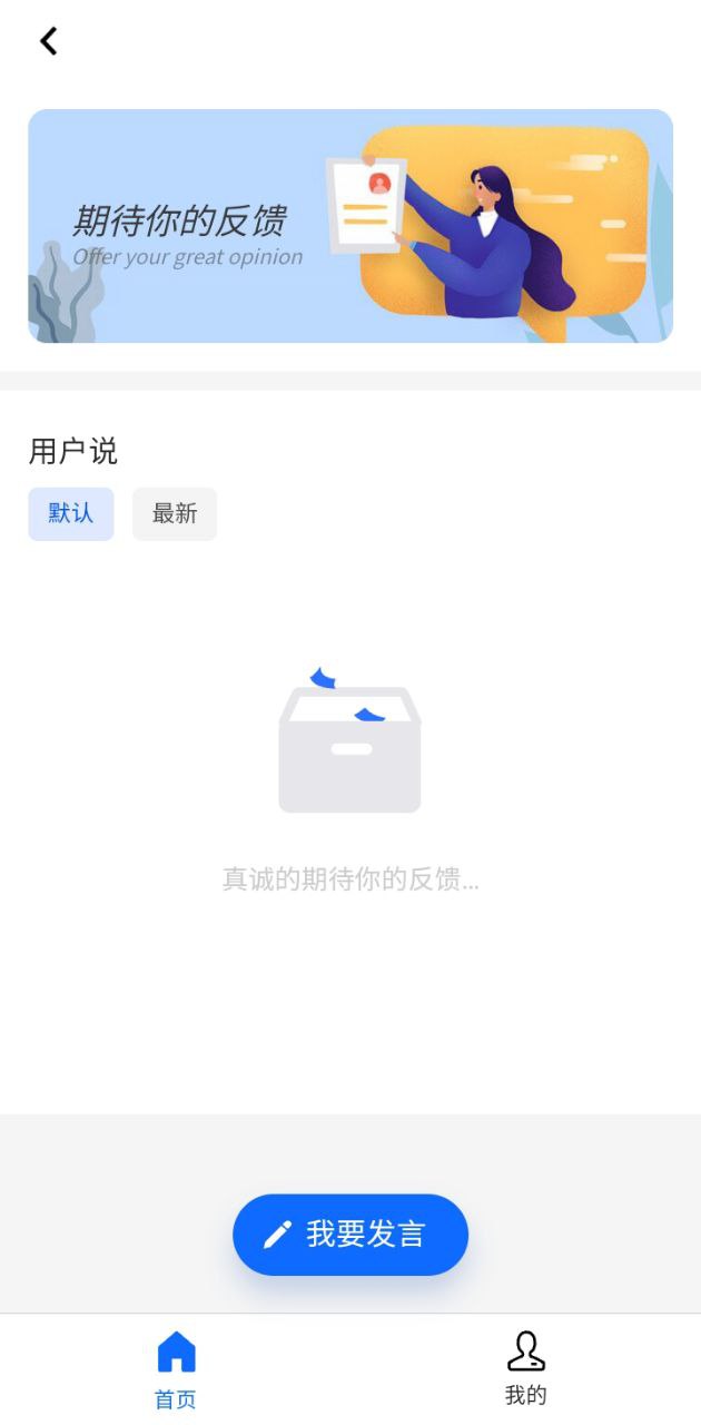 愛壁紙