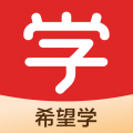 希望學(xué)2025