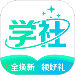 北極星學(xué)社
