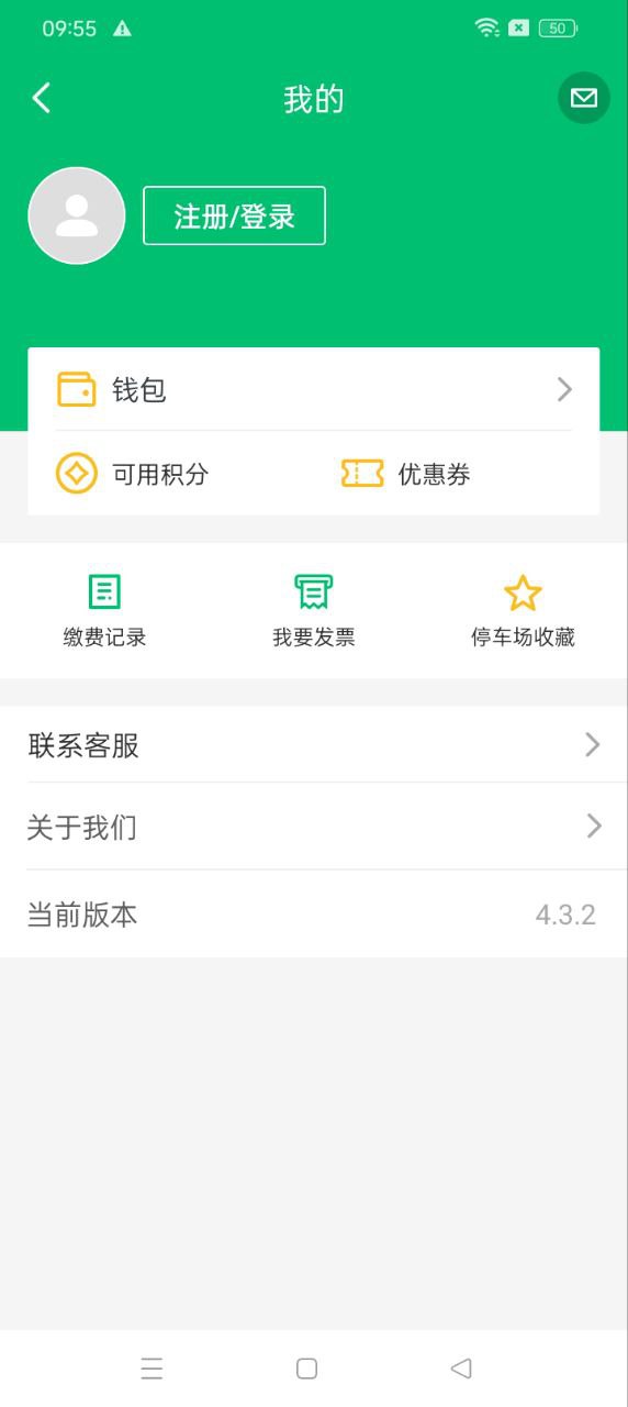 PP停車