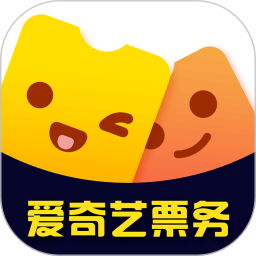 愛奇藝票務(wù)