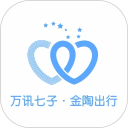 金陶出行軟件最新版