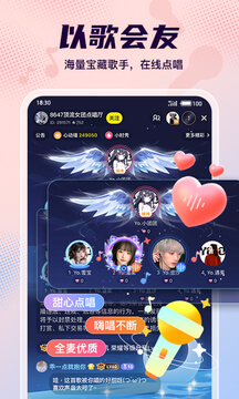 Yo語音