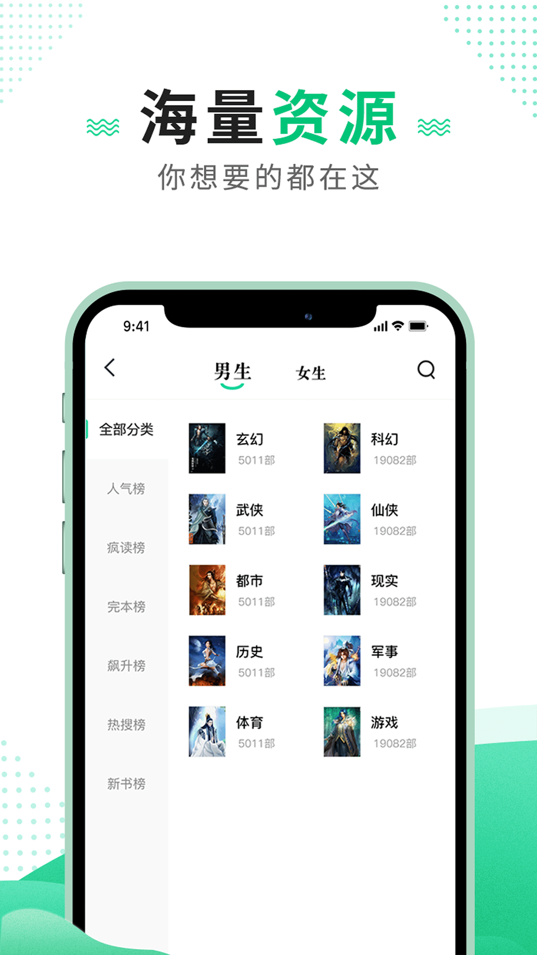 追瘋免費小說