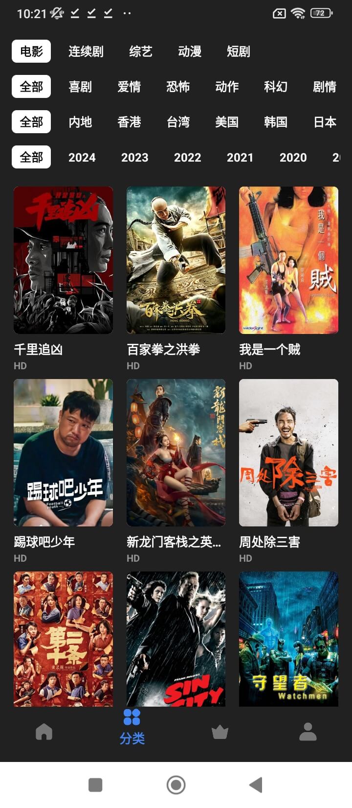零一視頻