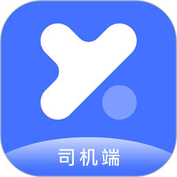 悅行司機(jī)端