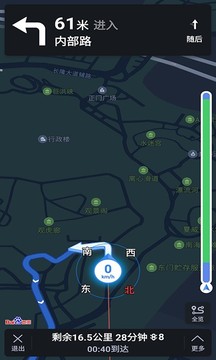 語音導航app下載