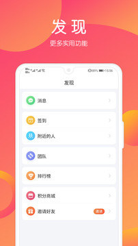 小豬導航2023最新版