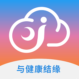 健緣云用戶
