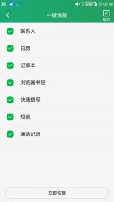 酷云2023版安裝