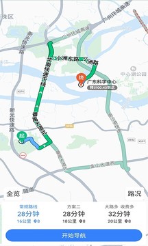 語音導(dǎo)航下載安卓最新版