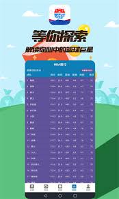 瘋貓體育