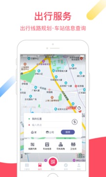 metro大都會(huì)最新版