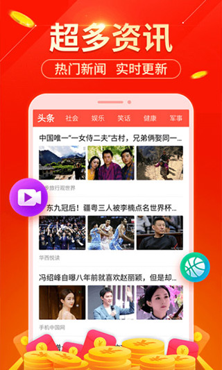 玩賺星球2023最新版