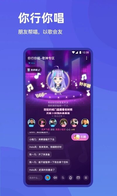 歡游最新版下載 歡游最新版下載