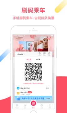 metro大都會(huì)最新版